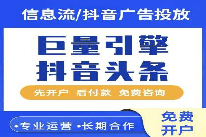 实战解析：百度竞价代运营公司如何提高广告投放效果