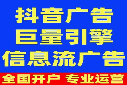 从案例看百度SEM竞价推广的优化之道