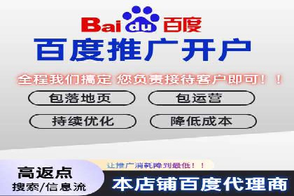 解析信息流广告代运营公司的未来发展趋势
