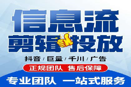 信息流广告投放公司案例对比分析
